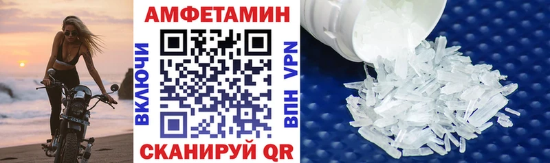 АМФ Розовый  Белая Калитва 