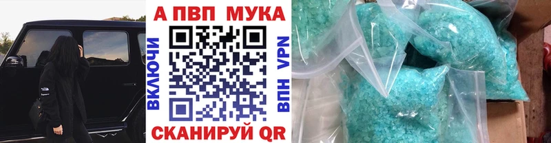 APVP VHQ Белая Калитва