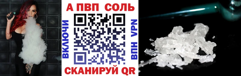 продажа наркотиков  Белая Калитва  Альфа ПВП СК КРИС 