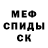 Кетамин ketamine MrCaluca