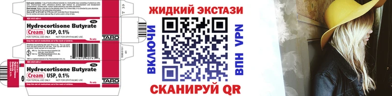 где можно купить наркотик  Белая Калитва  БУТИРАТ вода 