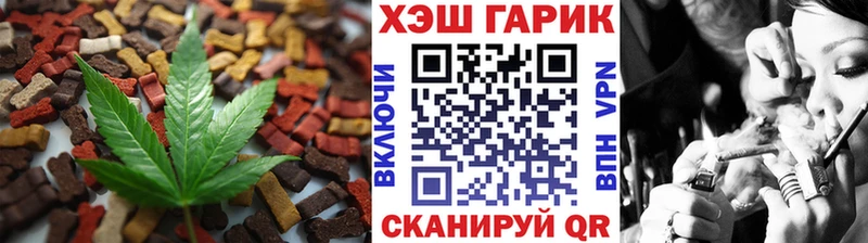 Canna-Cookies конопля Белая Калитва