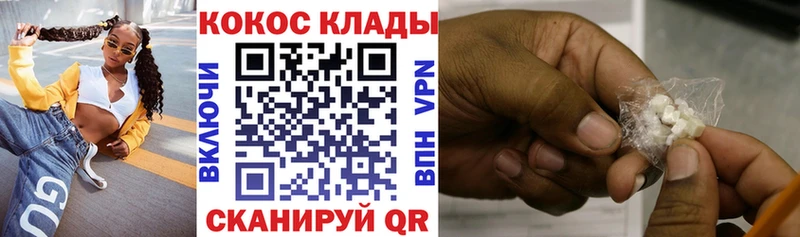 цена   кракен сайт  КОКАИН Колумбийский  Белая Калитва 