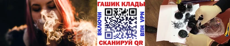ссылка на мегу как зайти  Белая Калитва  ГАШ AMNESIA HAZE 