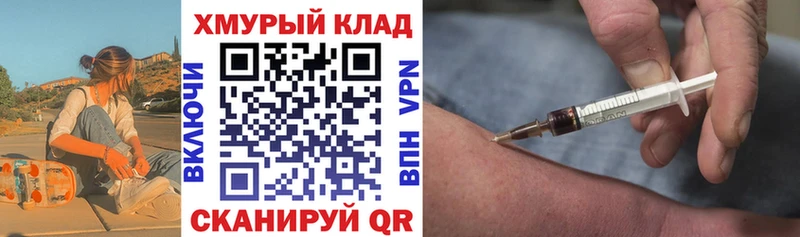 Героин белый  Белая Калитва 