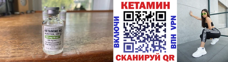 Кетамин ketamine  где продают   Белая Калитва 
