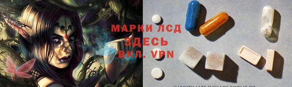 мяу мяу кристалл Балабаново