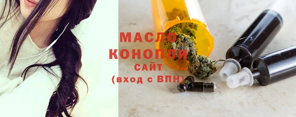 дистиллят марихуана Баксан