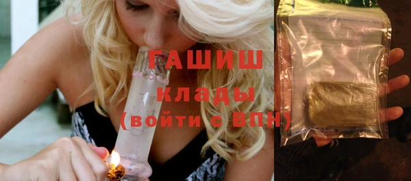 дистиллят марихуана Баксан