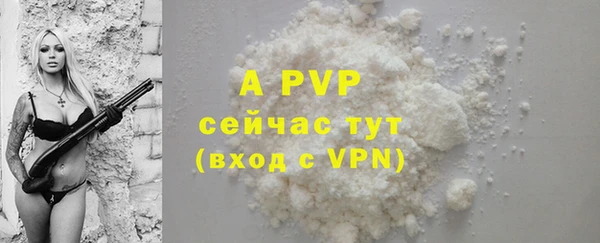 мяу мяу кристалл Балабаново