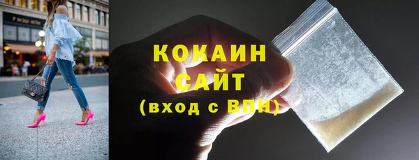 мяу мяу кристалл Балабаново