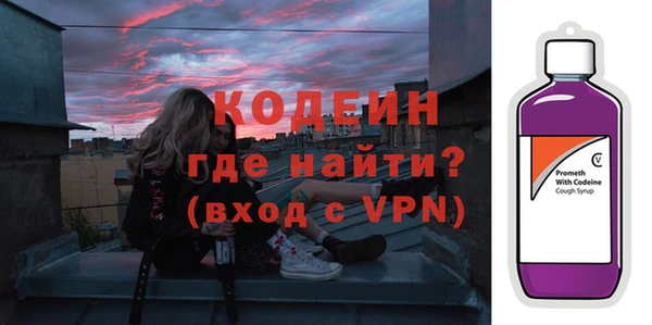 мяу мяу кристалл Балабаново