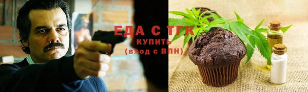 мяу мяу кристалл Балабаново