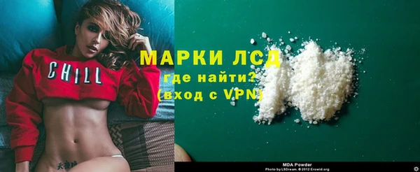 кокаин перу Балахна