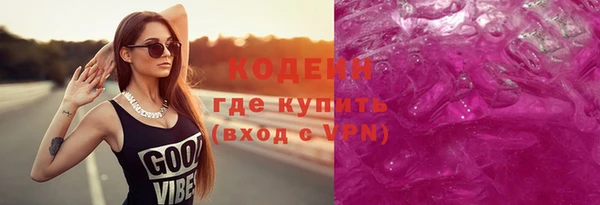 кокаин перу Балахна