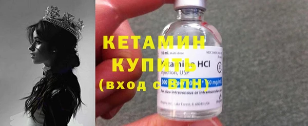 мяу мяу кристалл Балабаново