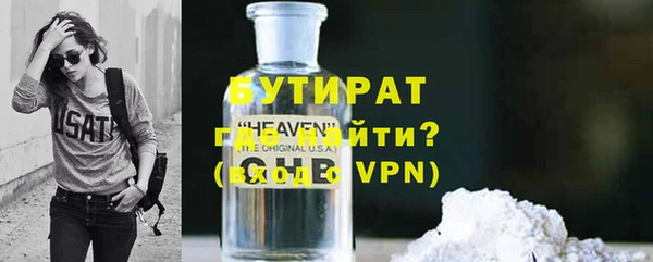 дистиллят марихуана Баксан