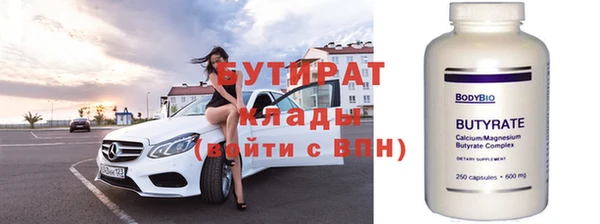 дистиллят марихуана Баксан