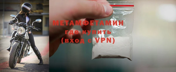мяу мяу кристалл Балабаново