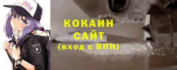 мяу мяу кристалл Балабаново