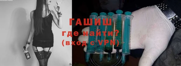 мяу мяу кристалл Балабаново