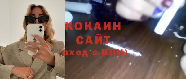 дистиллят марихуана Баксан