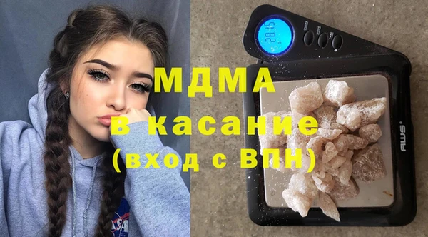 мяу мяу кристалл Балабаново