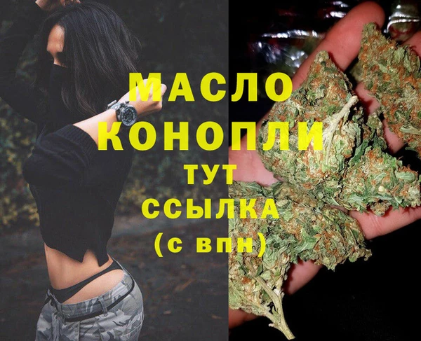 мяу мяу кристалл Балабаново