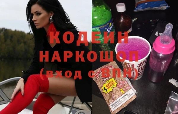 кокаин перу Балахна