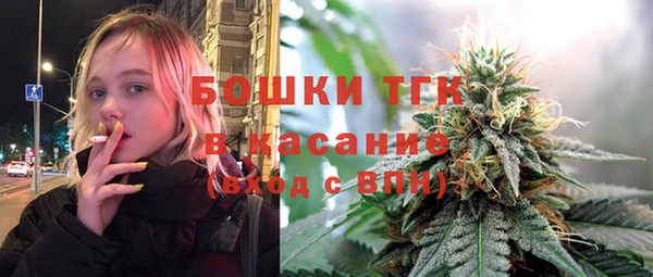 мяу мяу кристалл Балабаново