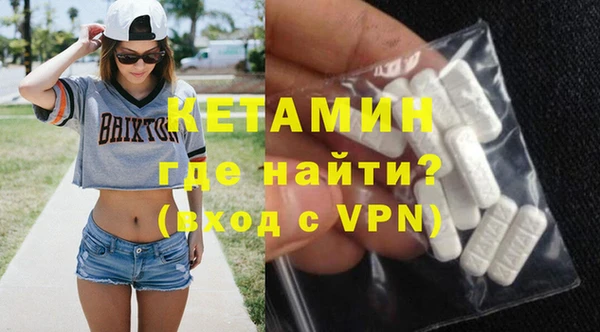 мяу мяу кристалл Балабаново