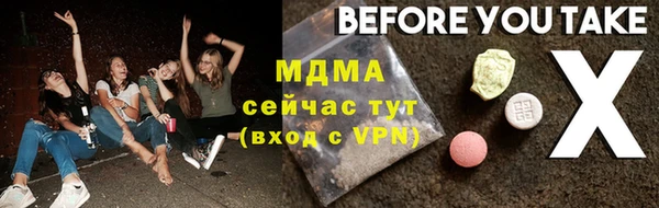 дистиллят марихуана Баксан