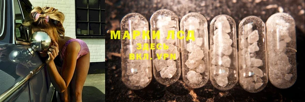 дистиллят марихуана Баксан
