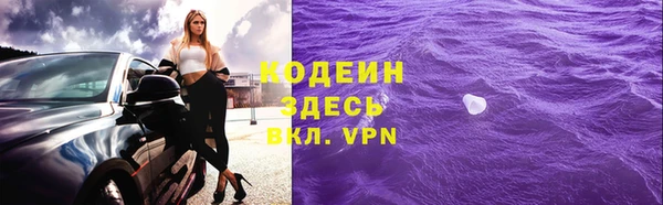 мяу мяу кристалл Балабаново