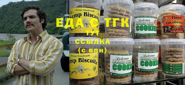 мяу мяу кристалл Балабаново