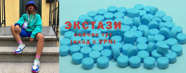 мяу мяу кристалл Балабаново