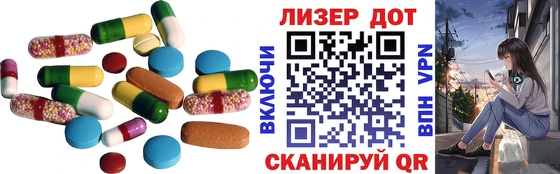 Лсд 25 экстази ecstasy  хочу   кракен ТОР  Белая Калитва 