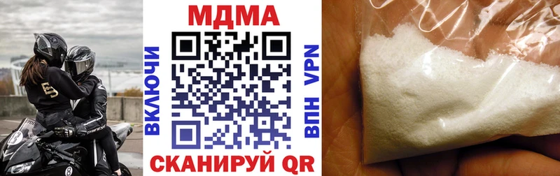 МДМА crystal  omg рабочий сайт  Белая Калитва 