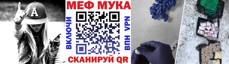сколько стоит Белая Калитва МЯУ-МЯУ 4 MMC
