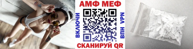 Метамфетамин Methamphetamine  blacksprut ONION  Белая Калитва  где купить  