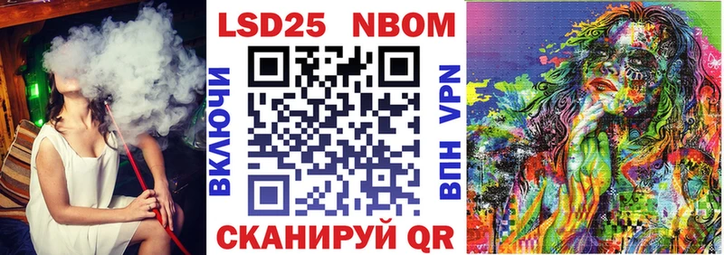 Марки NBOMe 1500мкг  Белая Калитва 