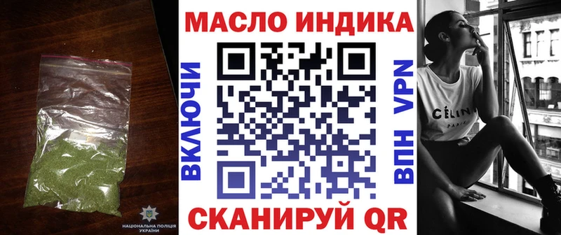 ТГК Wax  Белая Калитва 